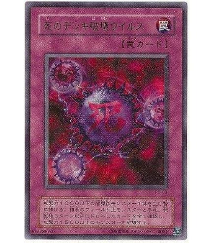 Amazon.co.jp: 遊戯王 RC03-JP033 死者蘇生 (日本語版 ウルトラレア